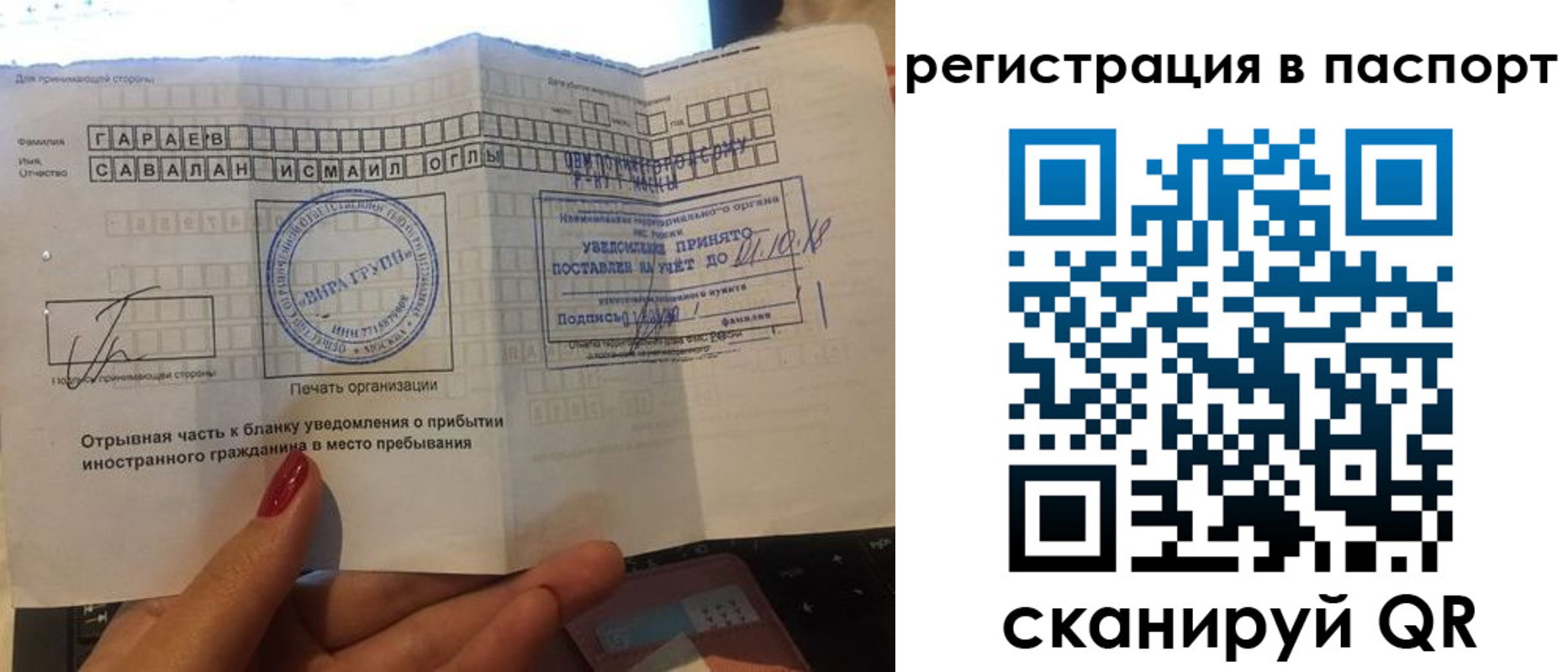 где прописаться в Юрьев-Польском