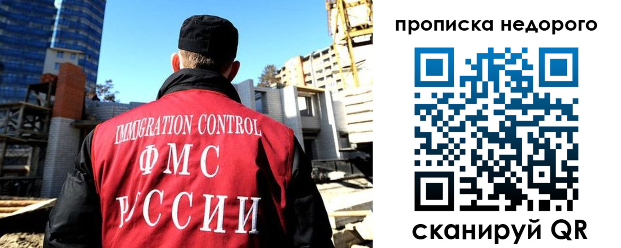 временная регистрация надежно в Юрьев-Польском