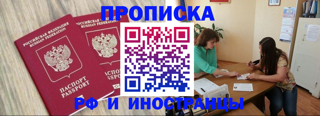прописка для школы в Юрьев-Польском