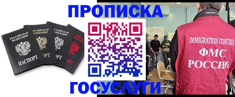 временная регистрация в квартире в Юрьев-Польском