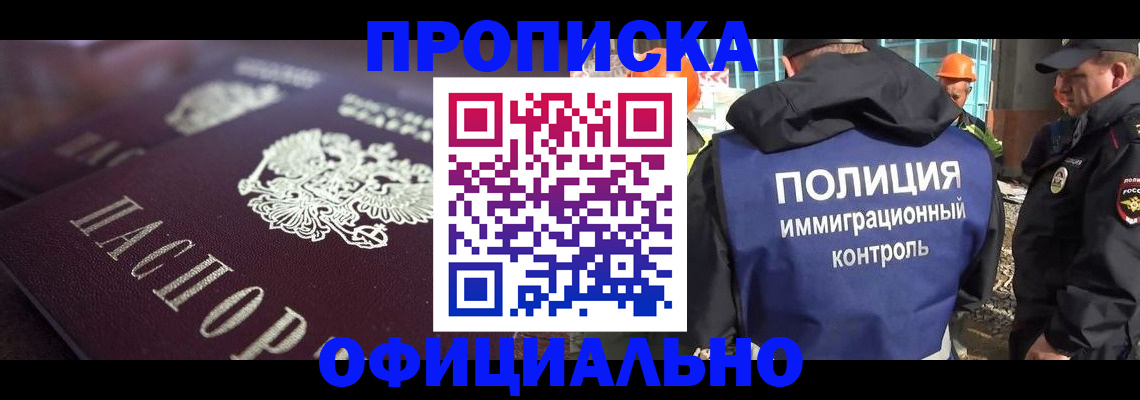 временная регистрация надежно в Юрьев-Польском