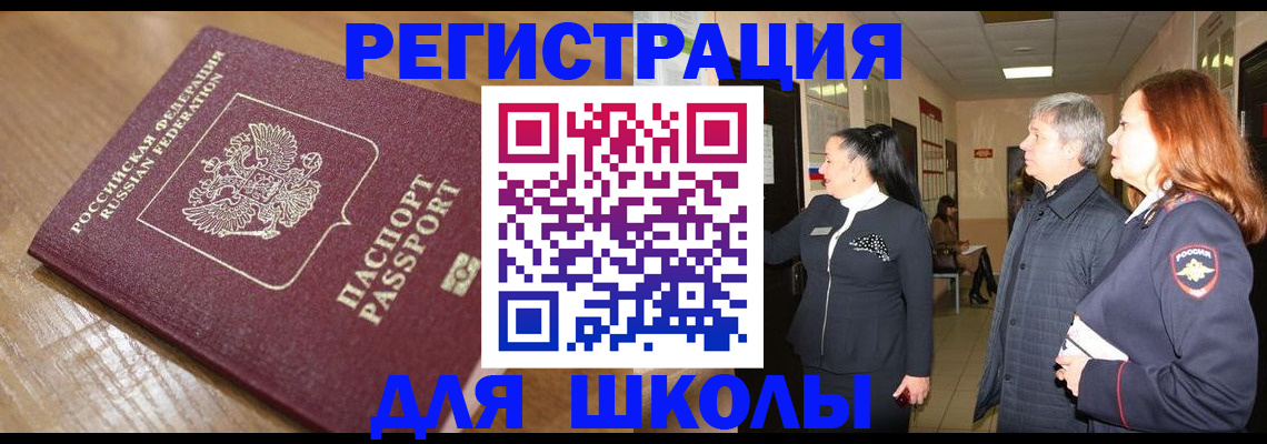 найти адрес прописки в Юрьев-Польском