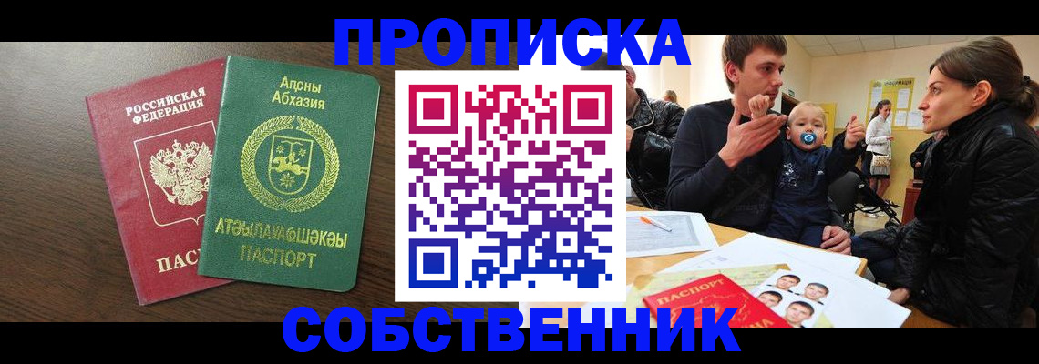 временная регистрация недорого в Юрьев-Польском